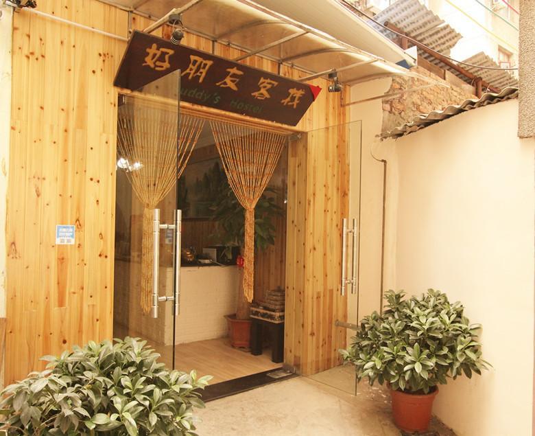 Buddy'S Hostel Guilin Eksteriør bilde
